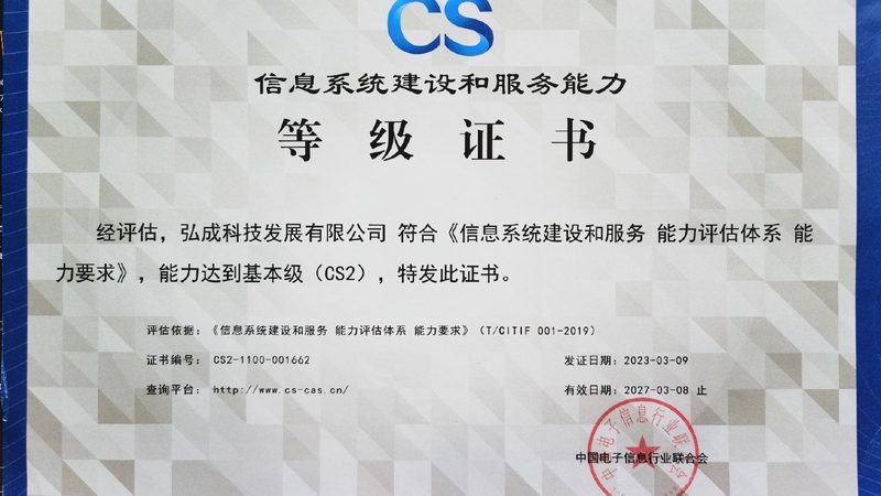 小型机房强弱电布线：揭秘其关键要求与注意事项
