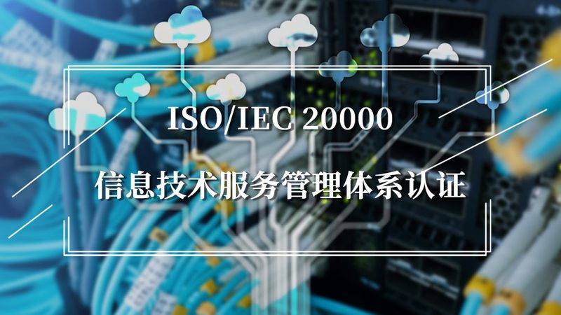 政务云运维故障处理流程：关键步骤与应对策略