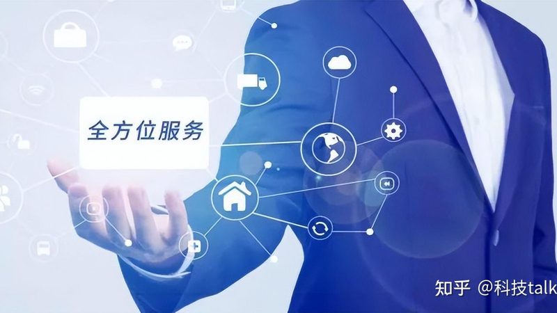 北京IT咨询与系统集成：本质区别与选择要点