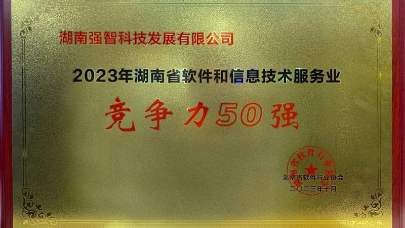 服务器安全运维工程师：守护企业信息安全的守护者**