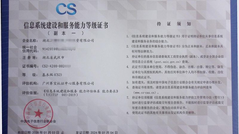 揭秘弱电工程：品牌排名背后的考量因素