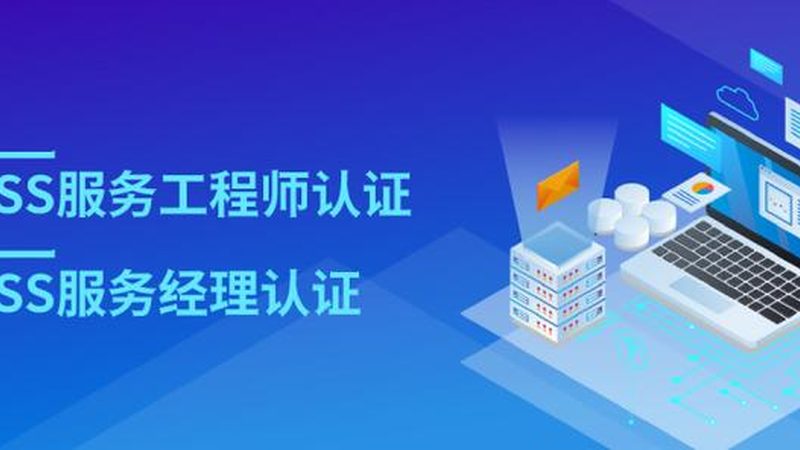 运维应急演练为何总像走过场